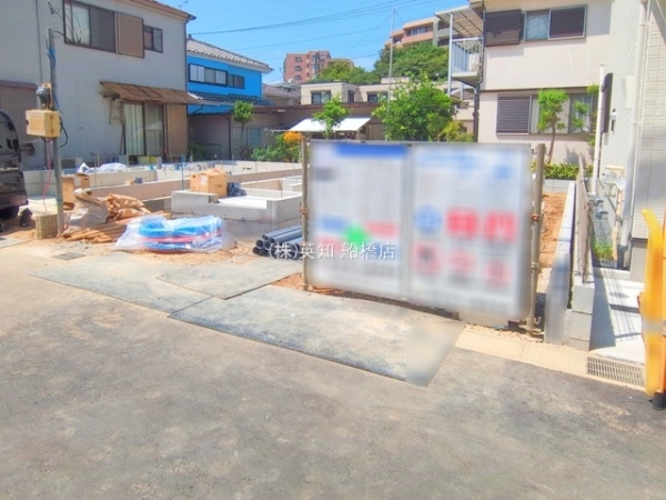 船橋市北本町２丁目の新築一戸建
