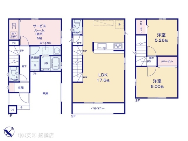 船橋市北本町２丁目の新築一戸建