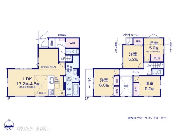 鎌ケ谷市中佐津間２丁目の新築一戸建