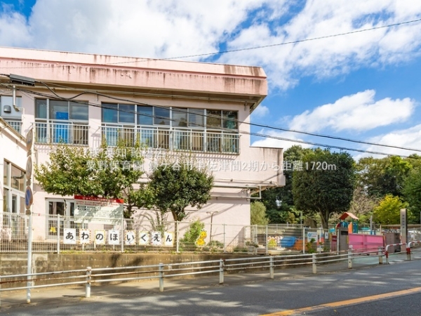 鎌ケ谷市中佐津間２丁目の新築一戸建(粟野保育園)