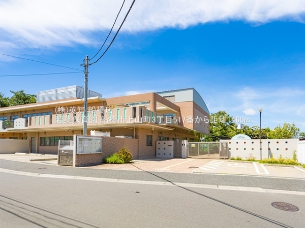 船橋市上山町3丁目の新築一戸建(若葉保育園)