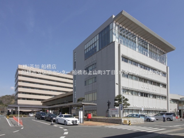 船橋市上山町3丁目の新築一戸建(船橋市立医療センター)