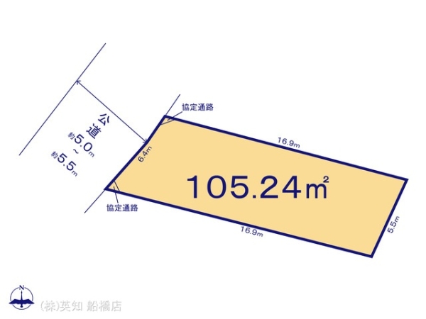 習志野市藤崎２丁目の売土地