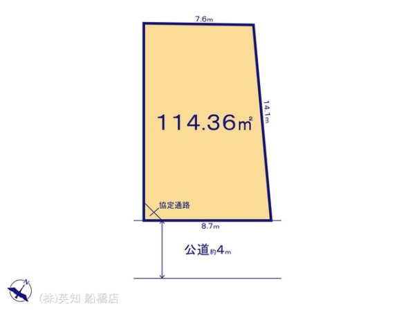 習志野市本大久保２丁目の売土地