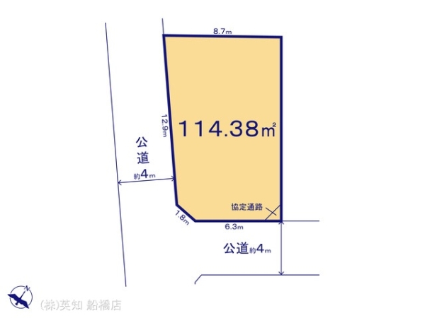 習志野市本大久保２丁目の売土地
