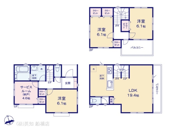 船橋市海神６丁目の新築一戸建