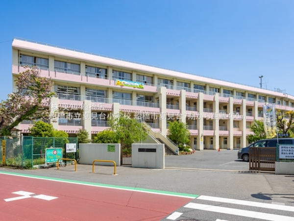 船橋市夏見台３丁目の新築一戸建(船橋市立夏見台小学校)