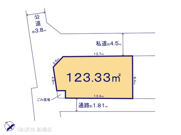 船橋市前原東６丁目の売土地