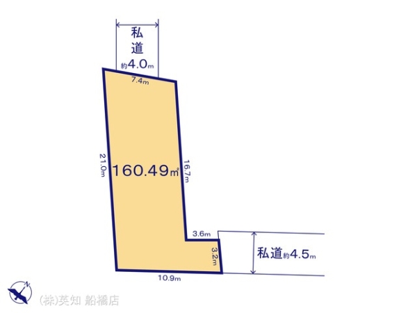 船橋市前原西８丁目の売土地