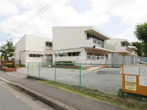 印西市船尾の中古一戸建て(内野保育園)