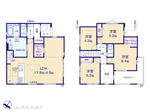 船橋市新高根４丁目の新築一戸建
