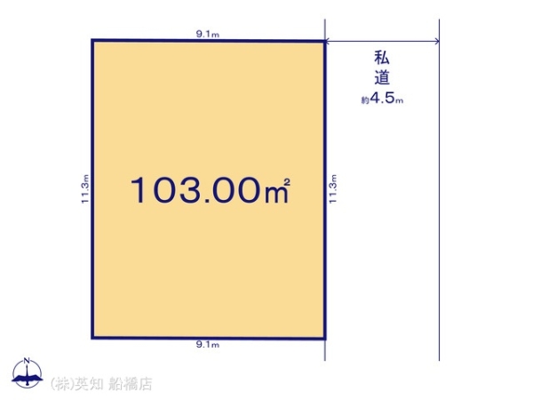 船橋市駿河台２丁目の土地