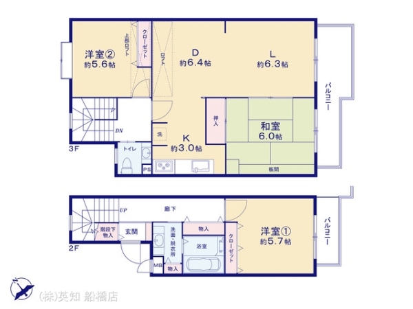 ライフタウン船橋タウンハウス