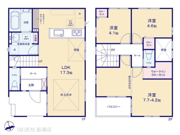 習志野市藤崎３丁目の新築一戸建