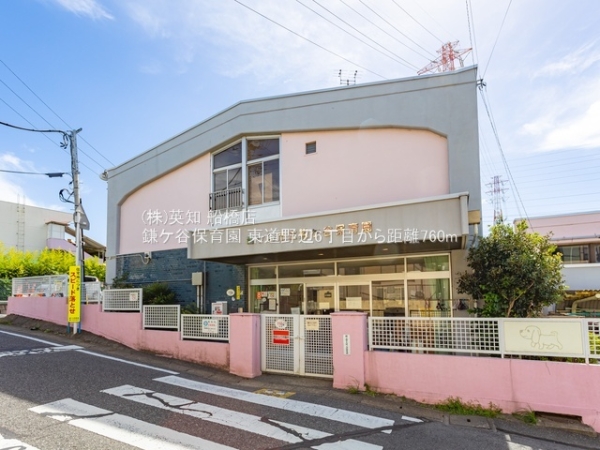 鎌ケ谷市東道野辺６丁目の新築一戸建(鎌ケ谷保育園)
