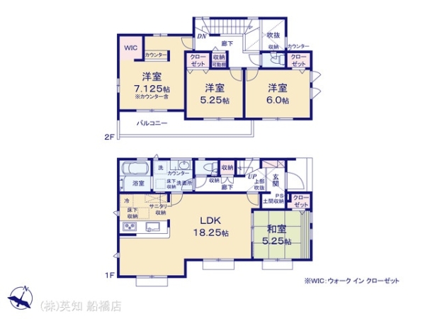 船橋市三山２丁目の新築一戸建
