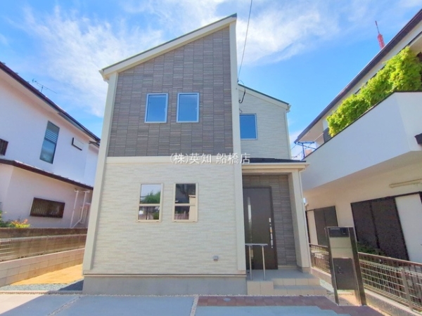 船橋市三山２丁目の新築一戸建