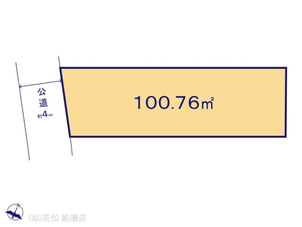 船橋市芝山５丁目の土地
