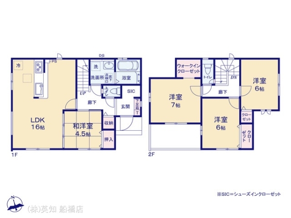 習志野市東習志野５丁目の新築一戸建