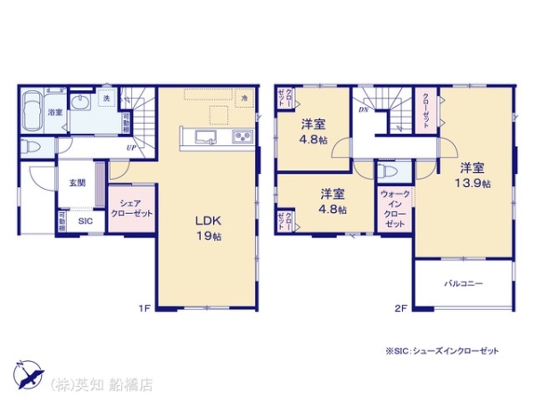 習志野市袖ケ浦４丁目の新築一戸建
