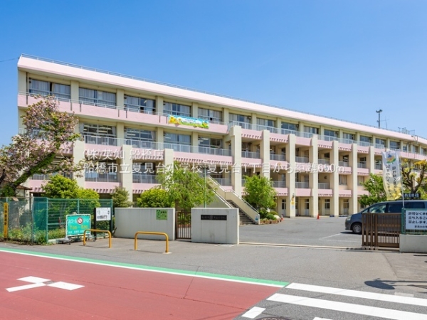 船橋市夏見台１丁目の新築一戸建(船橋市立夏見台小学校)