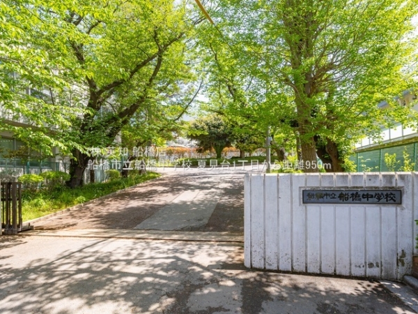 船橋市夏見台１丁目の新築一戸建(船橋市立船橋中学校)