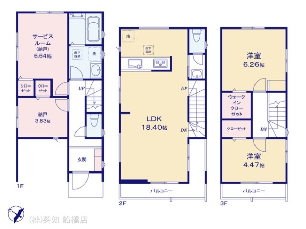 船橋市前原西８丁目の新築一戸建