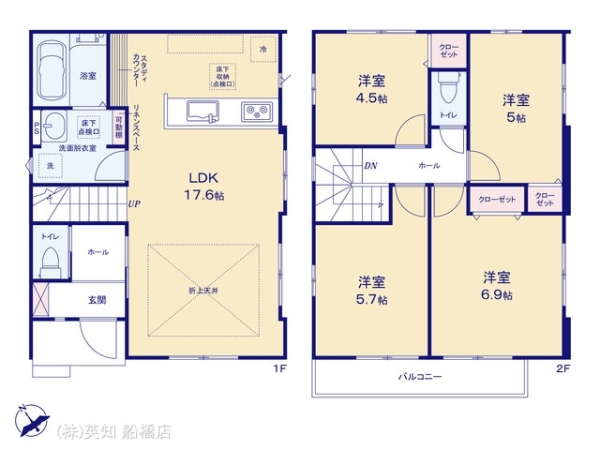 船橋市前原西６丁目の新築一戸建