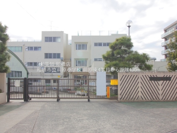 船橋市前原東４丁目の新築一戸建(船橋市立前原小学校)