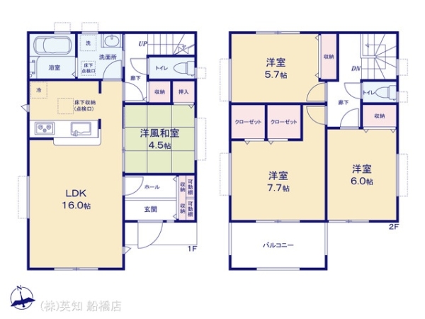 船橋市習志野台２丁目の新築一戸建