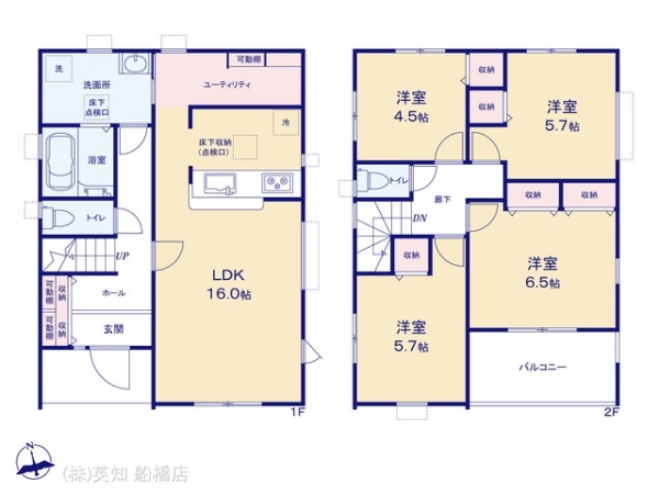 船橋市習志野台２丁目の新築一戸建