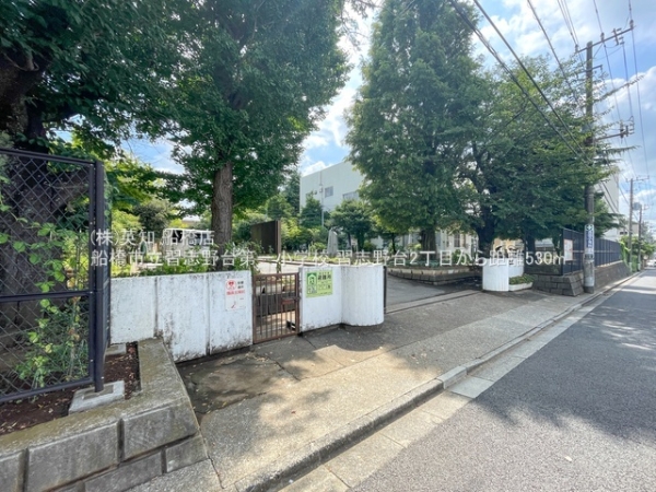 船橋市習志野台２丁目の新築一戸建(船橋市立習志野台第一小学校)