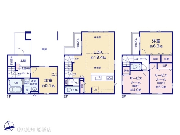 船橋市前原西１丁目の新築一戸建