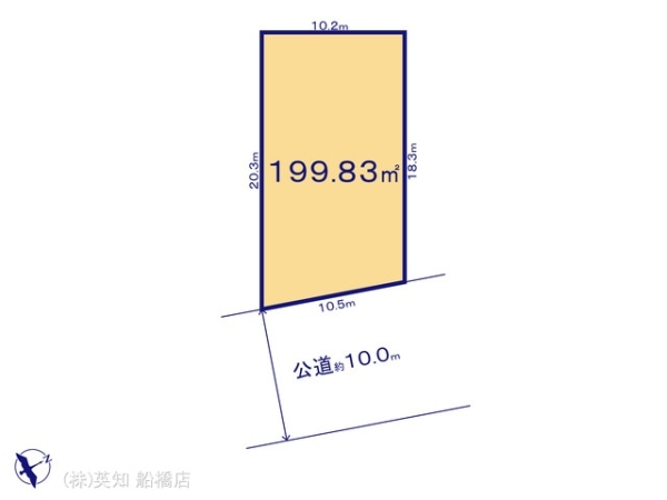 習志野市東習志野３丁目の売土地