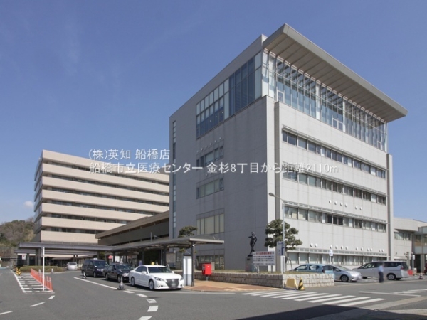 船橋市金杉８丁目の新築一戸建(船橋市立医療センター)