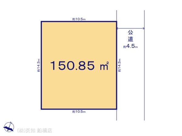 船橋市大穴北３丁目の売土地