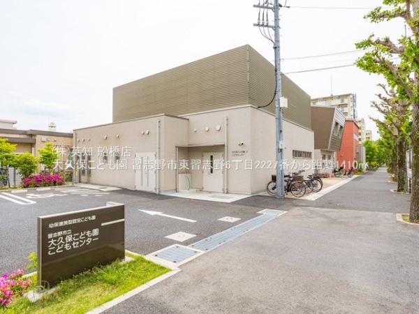 習志野市東習志野６丁目の新築一戸建(大久保こども園)