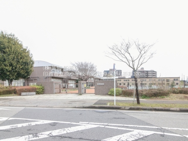印西市草深の中古一戸建て(印西市立原小学校)