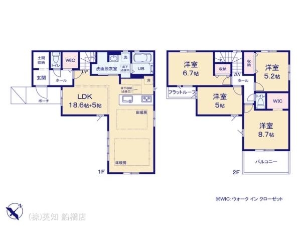船橋市前原東６丁目の新築一戸建