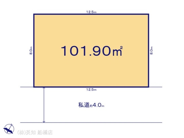 船橋市習志野台１丁目の土地