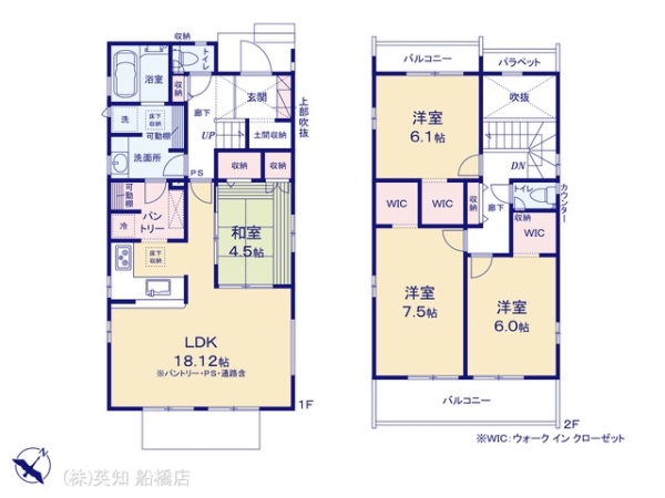 習志野市藤崎３丁目の新築一戸建