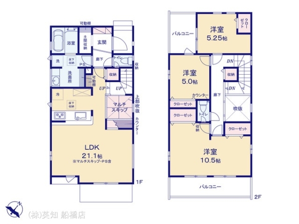 習志野市藤崎３丁目の新築一戸建