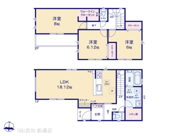 習志野市東習志野５丁目の新築一戸建