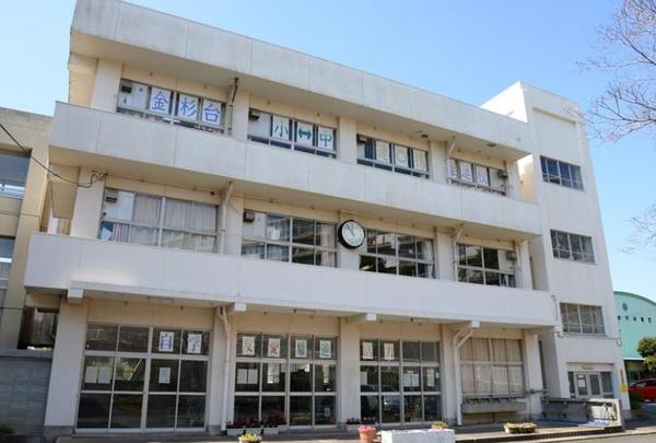 船橋市二和西２丁目の土地(船橋市立金杉台中学校)