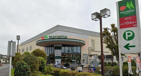 船橋市二和西２丁目の土地(マルエツ金杉店)