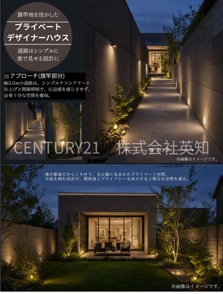 船橋市二和西2丁目　土地