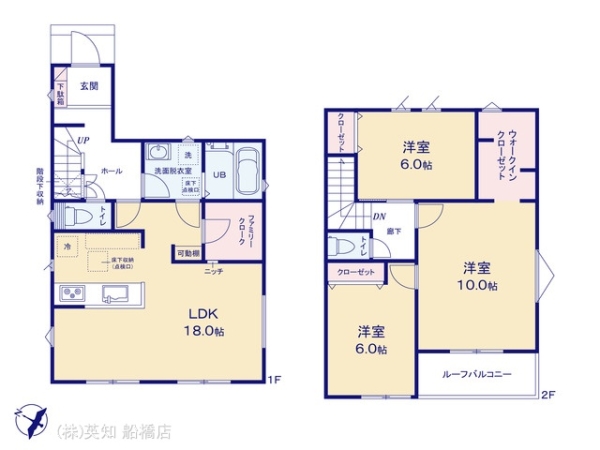 船橋市高野台３丁目の新築一戸建