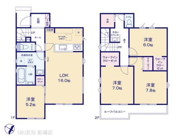 船橋市高野台３丁目の新築一戸建