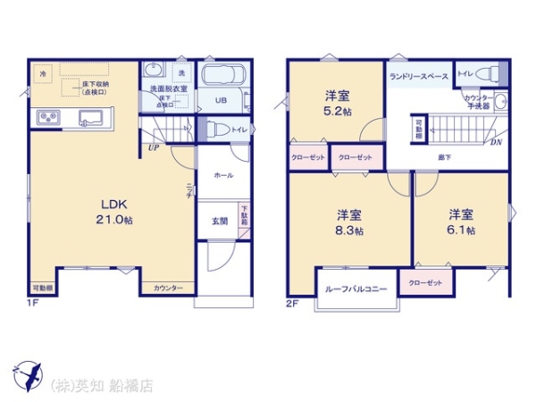 船橋市高野台３丁目の新築一戸建