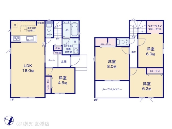 船橋市高野台３丁目の新築一戸建